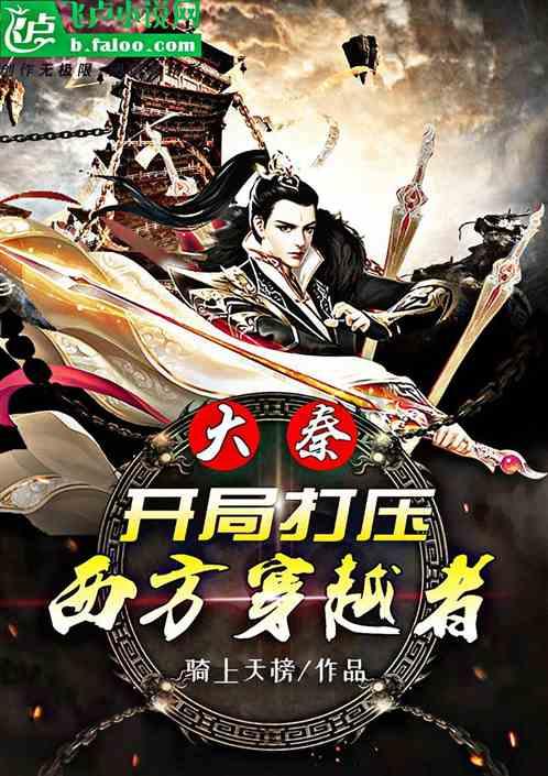 大豪宅逃脱8